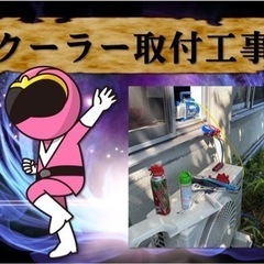 🌈引越し🚚最安五千円‼️大引越し2万円🌈無料サービス多数⭐️長距離対応⭐️安心⭐︎丁寧⭐︎スピーディー⭐︎PayPay払いオッケー⭐️空き家残置物撤去🌈 − 大阪府