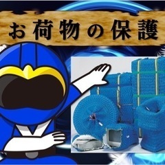 🌈引越し🚚最安五千円‼️大引越し2万円🌈無料サービス多数⭐️長距離対応⭐️安心⭐︎丁寧⭐︎スピーディー⭐︎PayPay払いオッケー⭐️空き家残置物撤去🌈 - 引っ越し