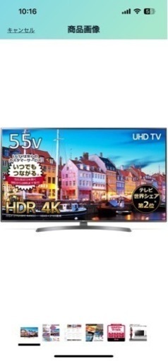 LG 55V型 液晶 テレビ 55UK6500EJD 4K HDR対応 エッジ型LED IPSパネル 2018年モデル
