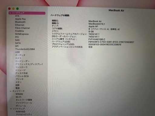 MacBook Air (Retinaディスプレイ, 13-inch, 2020