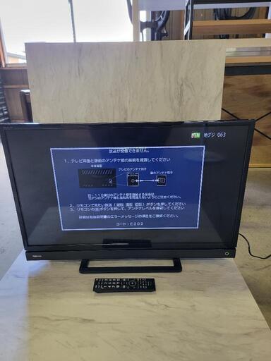 値下げ致しました❗TOSHIBA(東芝) REGZA 型名 32S20 2016年式 液晶カラーテレビ