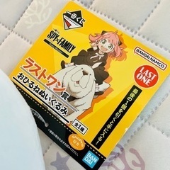 スパイファミリー　アーニャ&ボンド　おひるねぬいぐるみ　ラストワンの画像