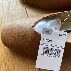 新品 2wayの画像