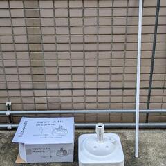 のぼり棒とのぼりベース