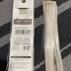 ヘアエクステの画像