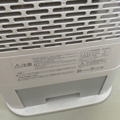 （引き取り待ち）ジャンク品　アイリスオーヤマ除湿機の画像