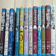 漫画 DEATH NOTE  全巻(1～12巻)
