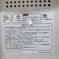 ホームベーカリー　シロカ　の画像