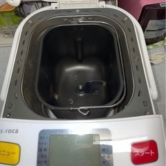 ホームベーカリー　シロカ　の画像