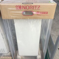 【大決算セール開催中！！】給湯器 GT-2053SAWX-H-4...