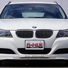 【自社ローン・カートルズ越谷店】 🌞 ALPINA D3 TOURINGビ・ターボ  🌞 【独自審査の提携ローン120回OK】の画像
