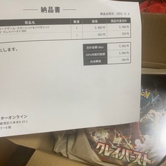 クレイバースト　ポケセン　ポケモン