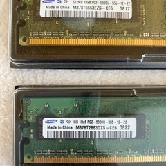 DDR2 1GBと512MB 各2枚の画像