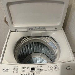 アクア洗濯機　5kどなたか欲しい方