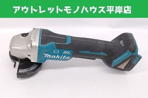 マキタ 100mm 18V 充電式ディスクグラインダ GA408D 2019年製 本体のみ makita 電動工具 ☆ 札幌市 豊平区 平岸