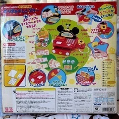 レジ　ミッキーマウスのすぅぱぁレジスターの画像