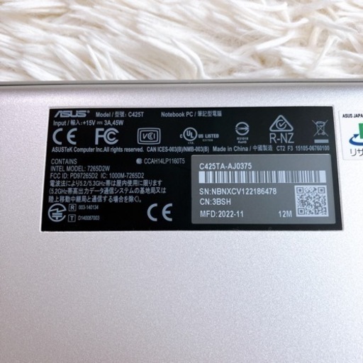 ASUS Chromebook C425TA ノートパソコン