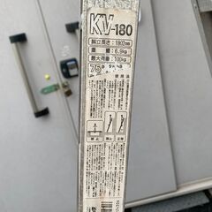 ■脚立 　アルインコ（株）KV-180の画像