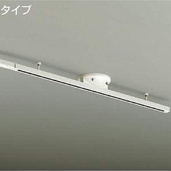 あげます　ダクトレール　約1.1m 白