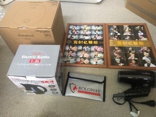 まとめて売ります