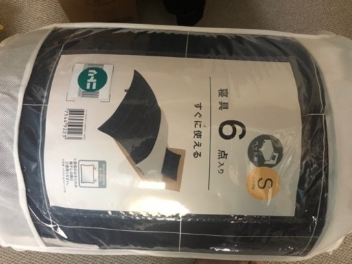 まとめて売ります