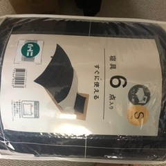 まとめて売りますの画像