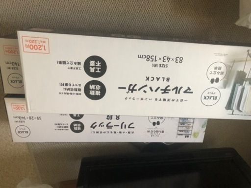 まとめて売ります