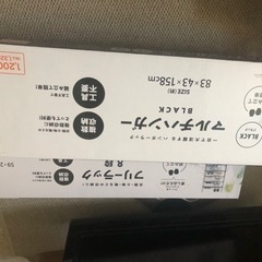 まとめて売りますの画像