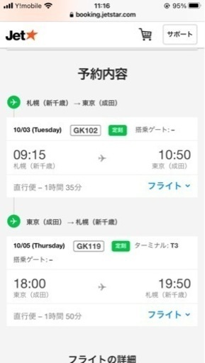 まとめて売ります