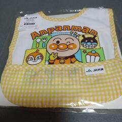 アンパンマン スタイ