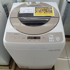 ★ジモティ割あり★徹底洗浄リユース品★ SHARP 洗濯機 9kg 19年製 動作確認／クリーニング済み HJ137