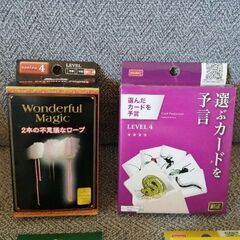 ダイソー　マジックグッズ　四点　ほかおまけ二点　中古の画像