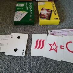 ダイソー　マジックグッズ　四点　ほかおまけ二点　中古の画像