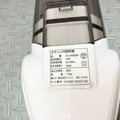 オリジナルベーシック スティッククリーナー　ハンディ　掃除機 VS-6400BK 2022年製　D【nz1366】の画像