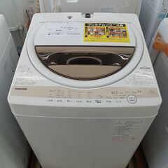 ★ジモティ割あり★徹底洗浄リユース品★ TOSHIBA 洗濯機 7kg 22年製 動作確認／クリーニング済み HJ138