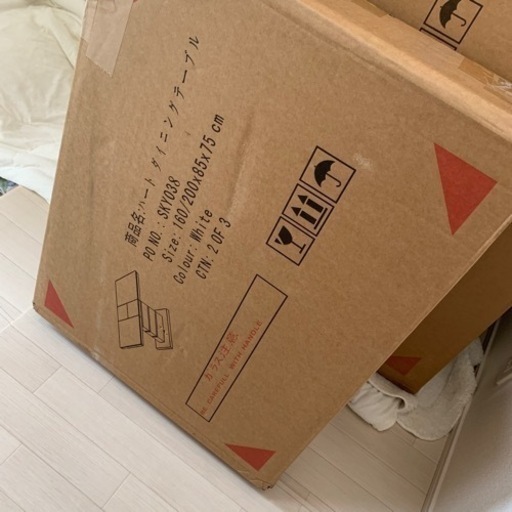 新品未開封　ダイニングテーブル