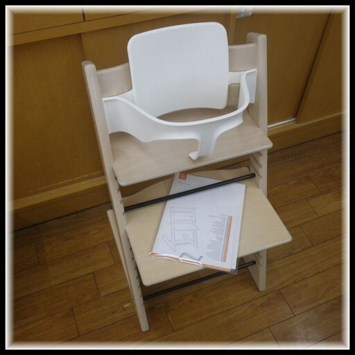 ストッケ トリップトラップ ホワイトウォッシュ 美品 ベビーチェア 【モノ市場東浦店】