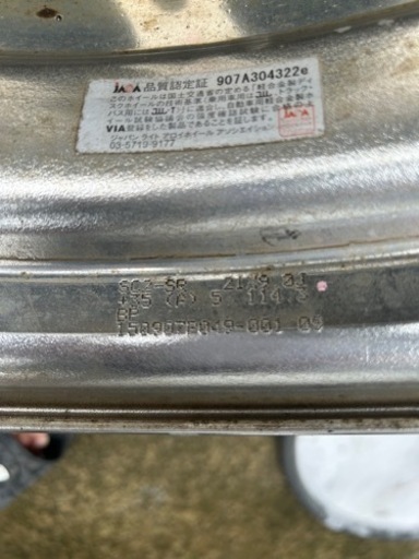 ワークシュパート21インチ