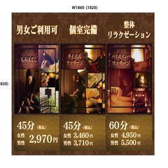 【アジアンリラクゼーションヴィラ土気駅前店】完全個室　男女施術可能　女性セラピストのみ在籍　アジアンテイストの癒しの異空間♪ - ボディケア