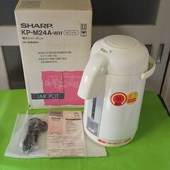 【未使用】シャープ　電気ジャーポット　2.4リットル