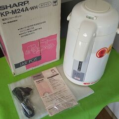 【未使用】シャープ　電気ジャーポット　2.4リットルの画像