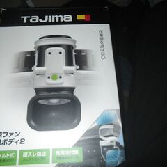 タジマ　風雅Ⅱ