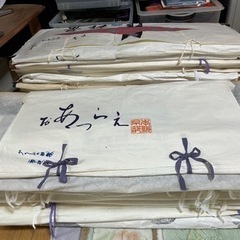 着物　帯　まとめ売りの画像