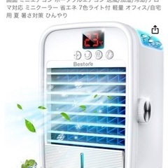 【2023年モデル 瞬間冷却】 冷風扇 小型 冷風機 卓上冷風機 の画像