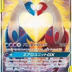 ラティアス&ラティオスGX ポケモンカード　激レア