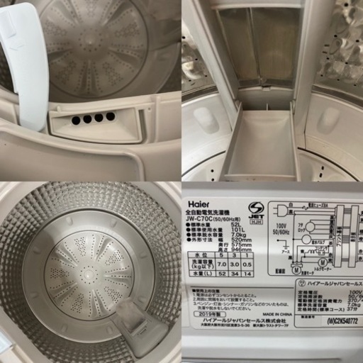 I634 ? Haier 洗濯機 （7.0㎏） ⭐ 動作確認済 ⭐ クリーニング済