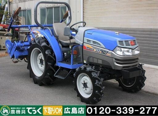 【SOLD OUT】イセキ トラクタ AT27 27馬力 パワステ 自動水平 ATシフト IQターン クイックヒッチ 353時間【簡易清掃・下取歓迎】【農機具でっく】【広島】【トラクター】