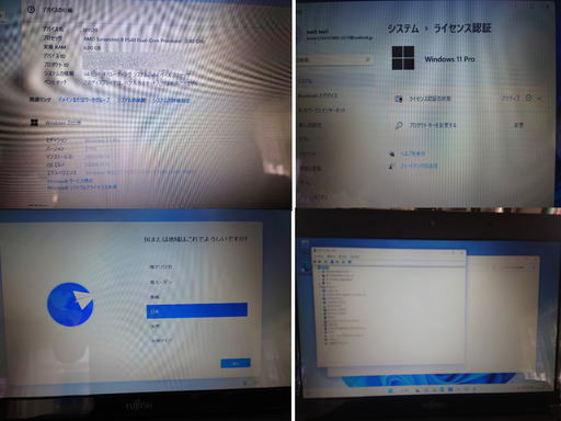 ノートPC　富士通　FMVL523BB SSD128GB Mem6GB windows11Pro　AMD TurionⅡP540 2.4GHz