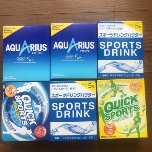 スポーツドリンクです