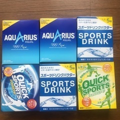 スポーツドリンクです